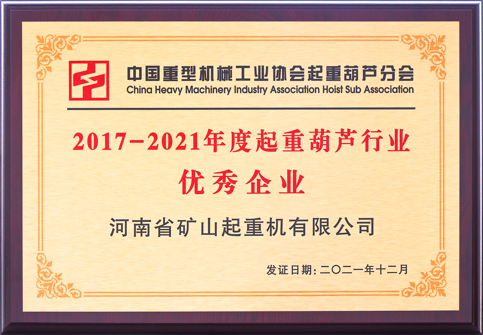 河南矿山